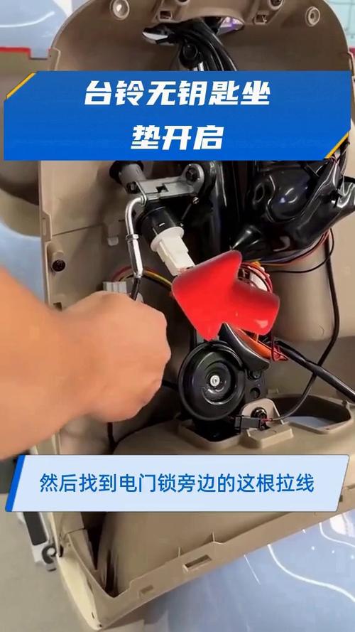 台铃电动车无钥匙启动怎么用
