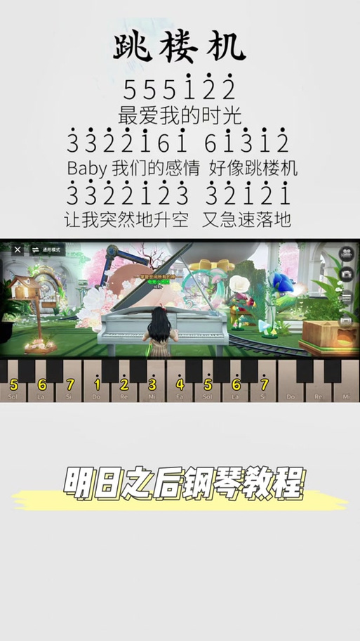 虫虫钢琴破解版svip免费听歌