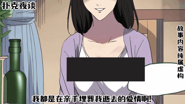 幻想邻居漫画免费观看