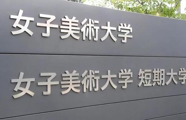 艺术学院美术专业芊芊叫什么截图3