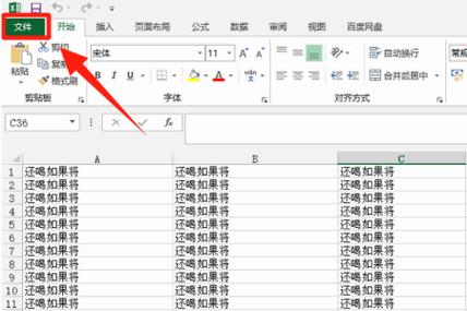 怎样退出页面布局