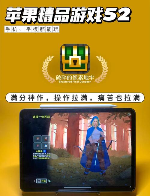 地牢求生存档修改方法