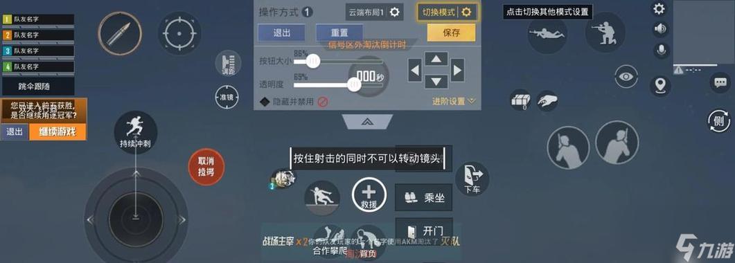 吃鸡端游娱乐模式在哪