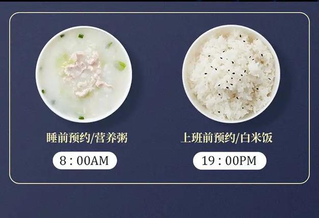 预约米饭最好不超过几小时