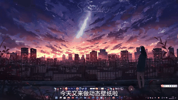 怎么弄动态壁纸