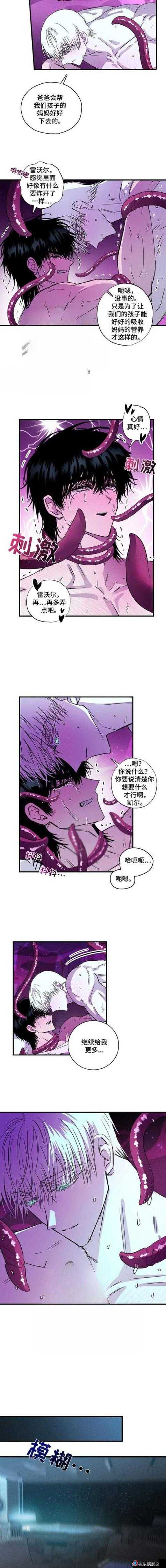 触手博士漫画免费观看下拉式漫画