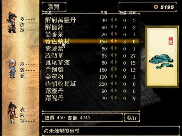 金属棒任务攻略