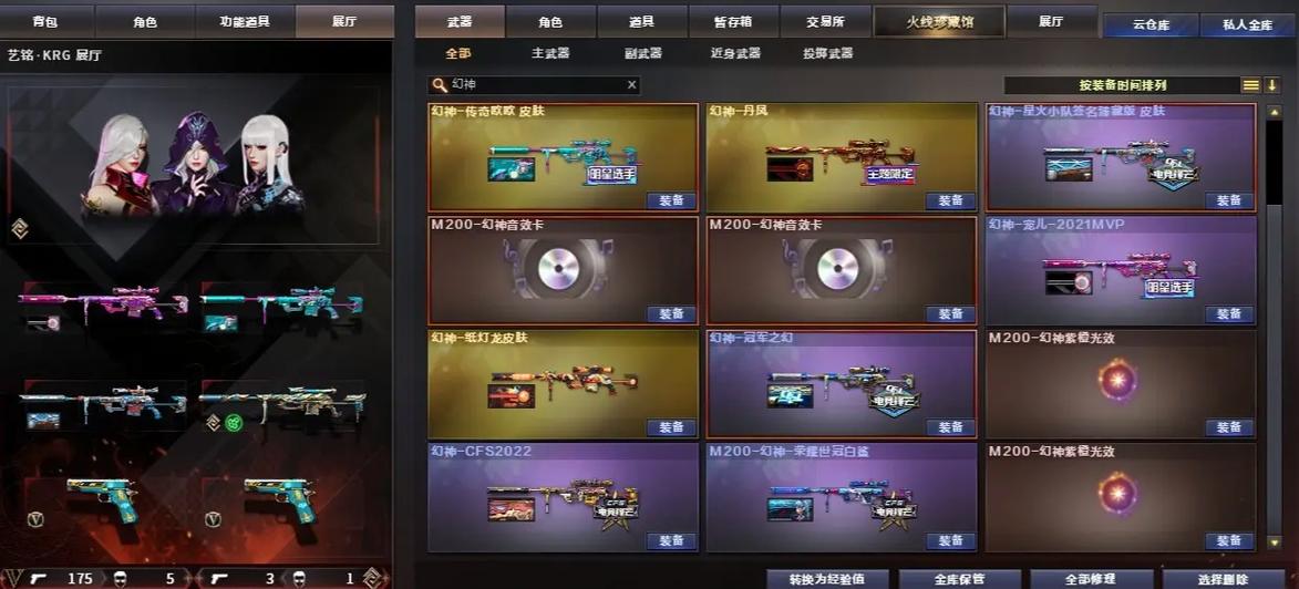 cf排位退了掉几个豆