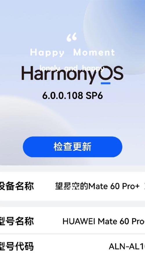 手机鸿蒙6.0安卓模拟器