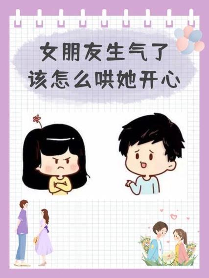 支付宝哄女朋友的店铺