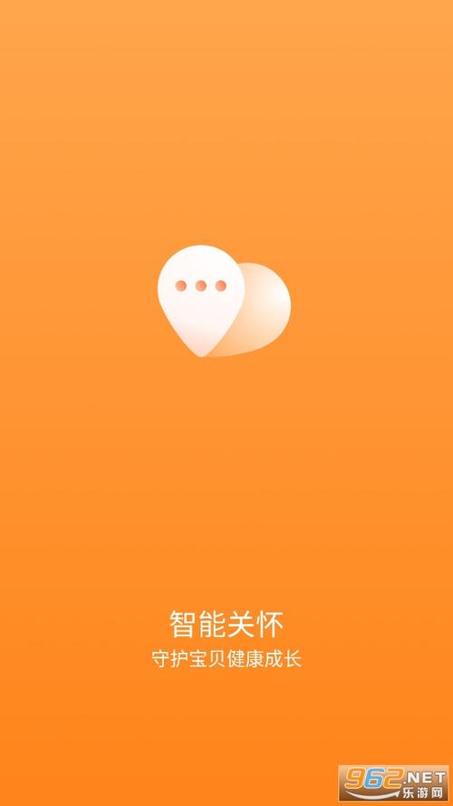 智能关怀怎么添加应用