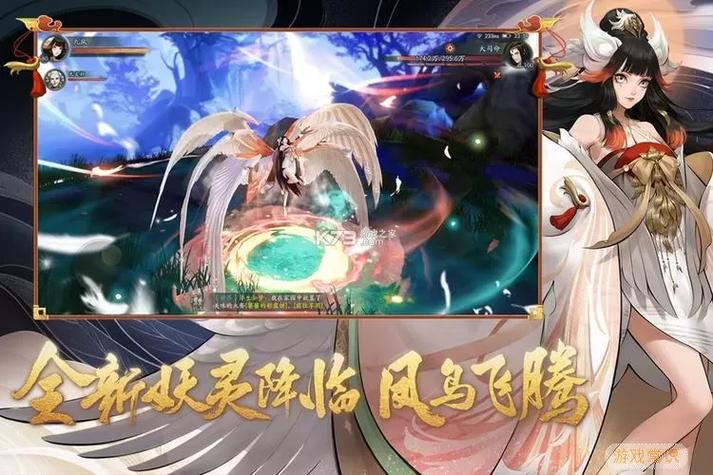 神都夜行录手机账号安全吗截图3