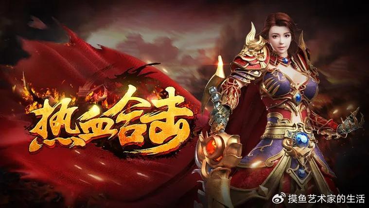 三端手机传奇sf发布网
