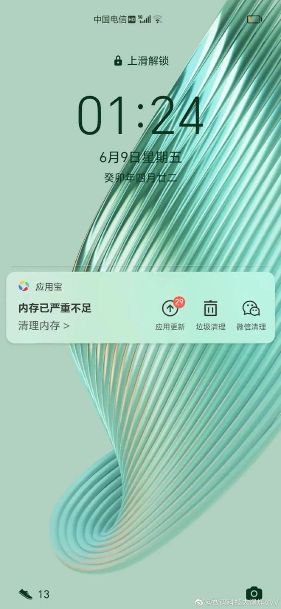 手机里内存不足,软件也不多怎么办