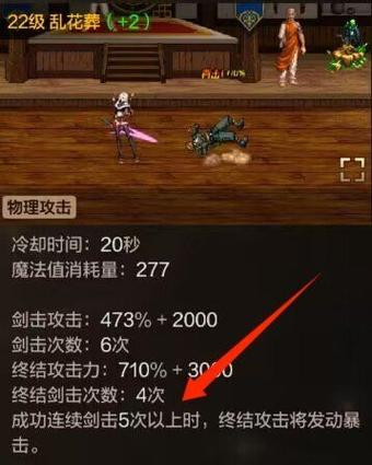地下城与勇士技能栏不见了