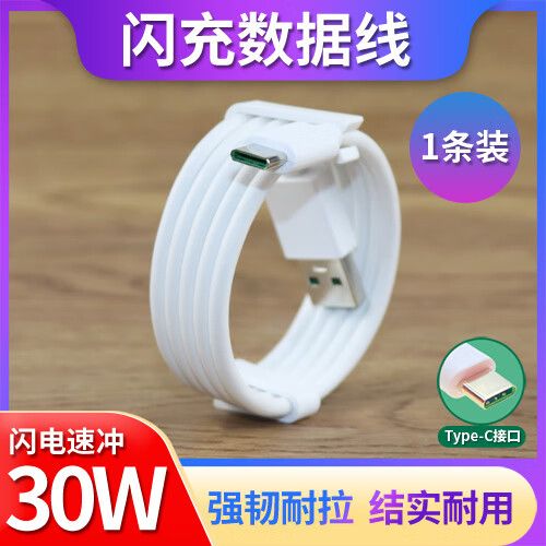 oppok5充电不显示闪充