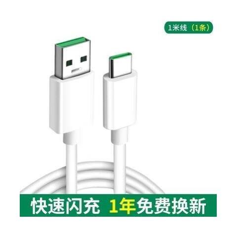 oppok5充电不显示闪充截图2