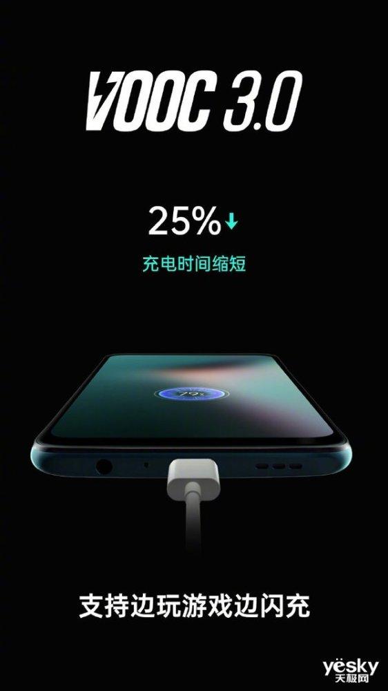 oppok5充电不显示闪充截图3