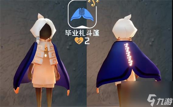 光遇的主角叫什么