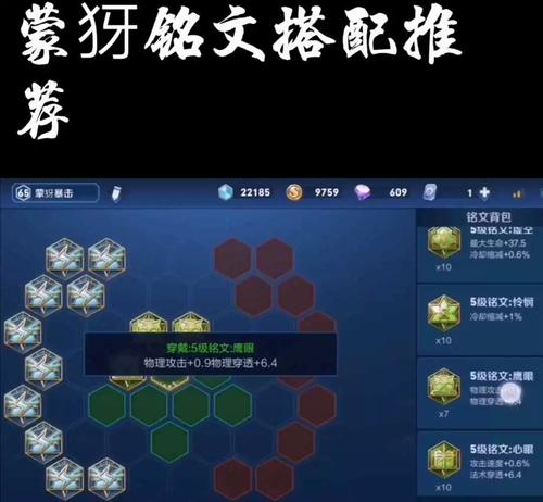王者荣耀英雄怎么恢复默认出装