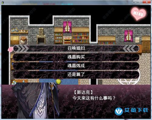 无冬镇最新版本是多少