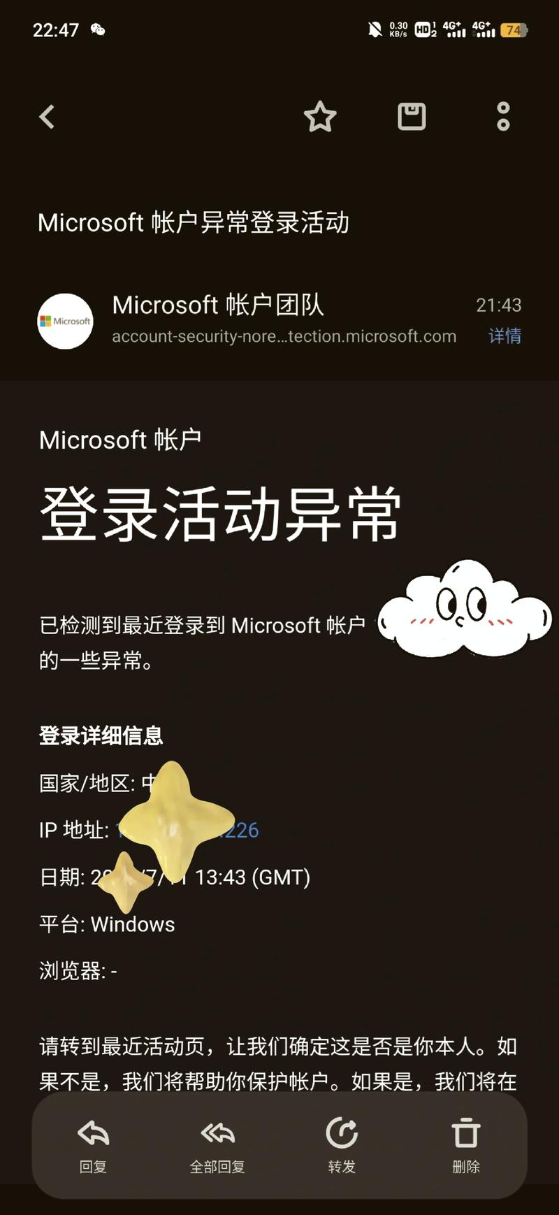 登录workplus的常见风险