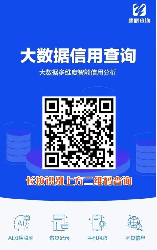 鹰眼查询官网入口