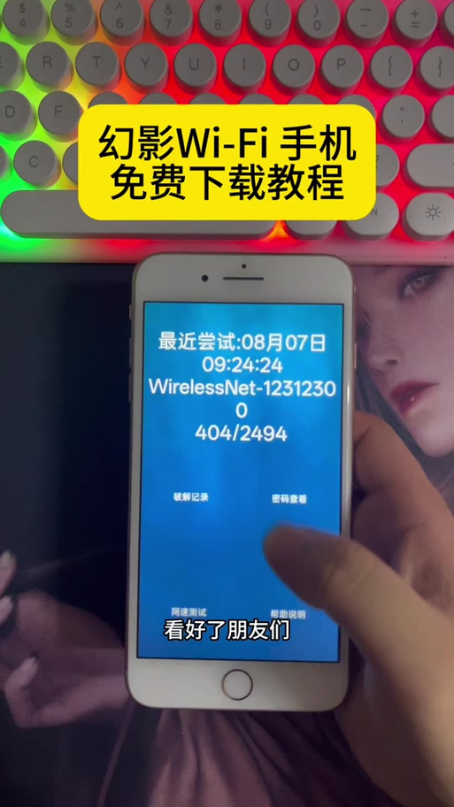 为什么有的软件会闪退