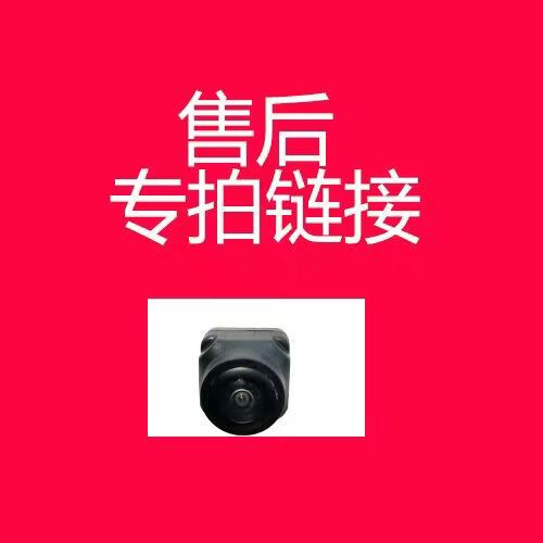360开通会员能退款吗