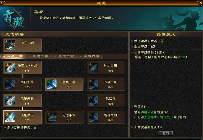 天龙八部79卡级大神