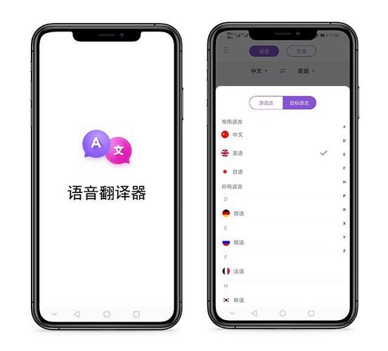 苹果手机设置里韩语切换中文