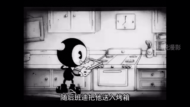 班迪老动画合集