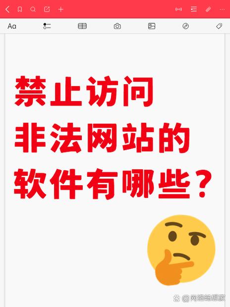 不小心点到广告就下载