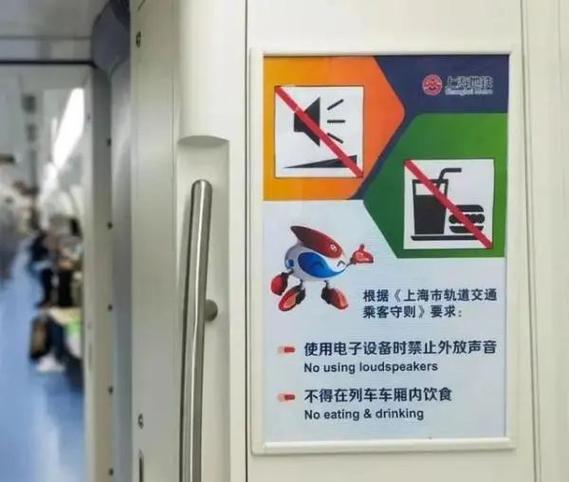 上海花生地铁无法连接