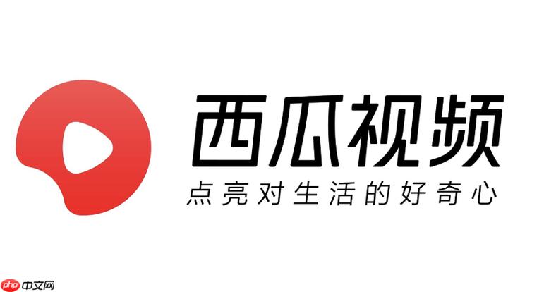 解除西瓜视频实名认证