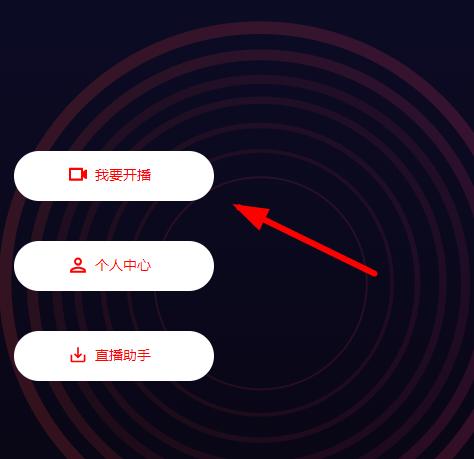 解除西瓜视频实名认证截图3