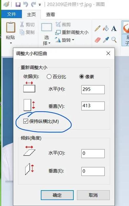 手机修改照片像素大小