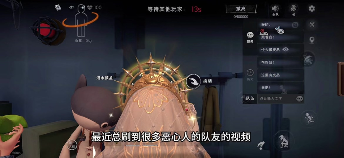 超自然开麦教程视频