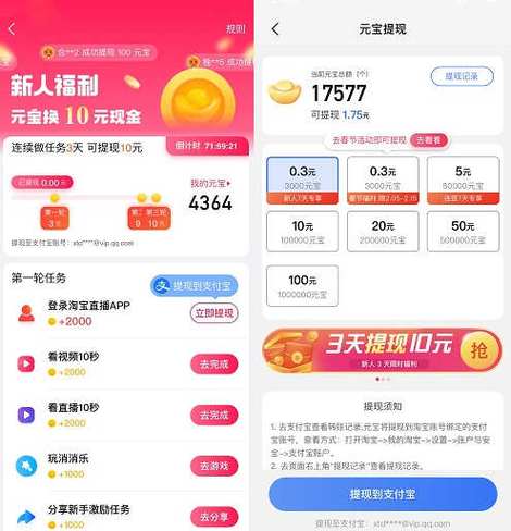 我想手赚网