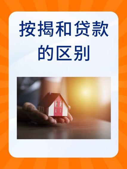 移动给我办了和包贷款截图2