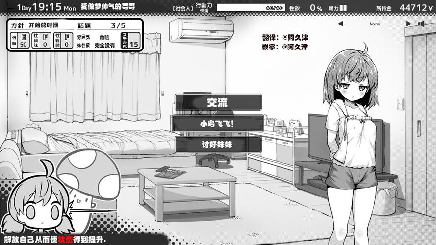 黑白1rom正版汉化