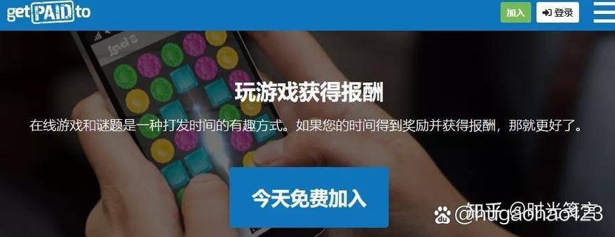 看游戏视频赚钱