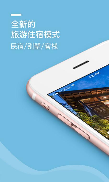 哪个APP有短租