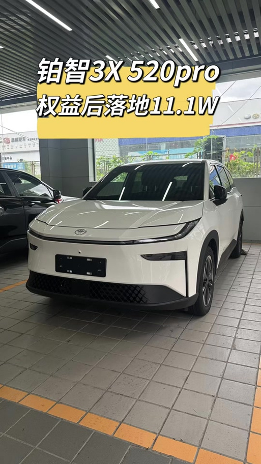 博智3x汽车之家