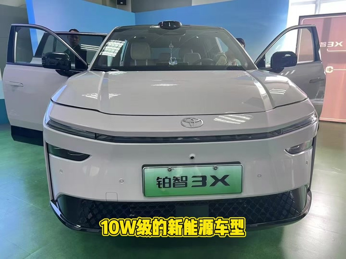 博智3x汽车之家截图3