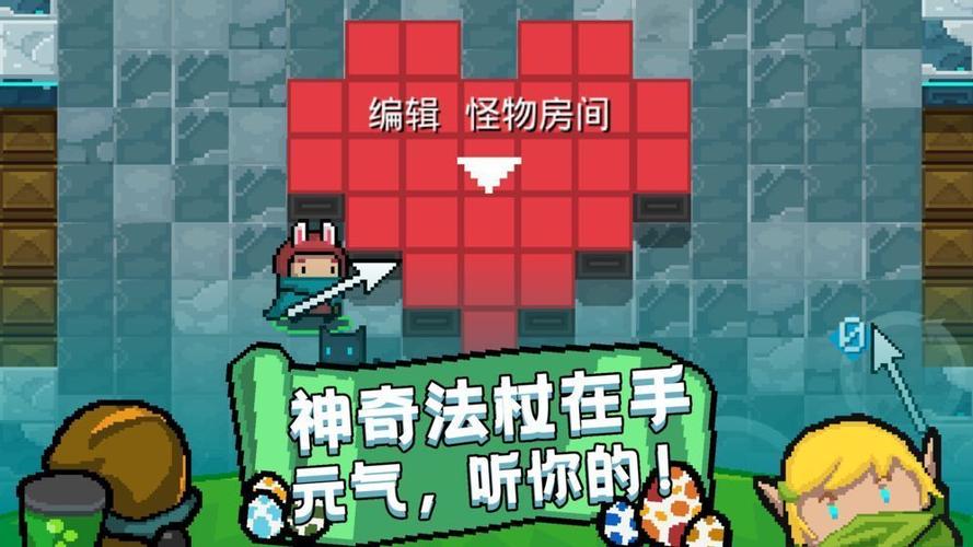元气骑士折相思5.0.4内购版