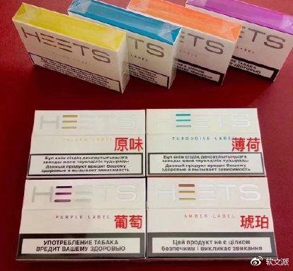 heets哪个版本的最好
