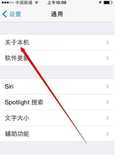iphone桌面照片怎么设置