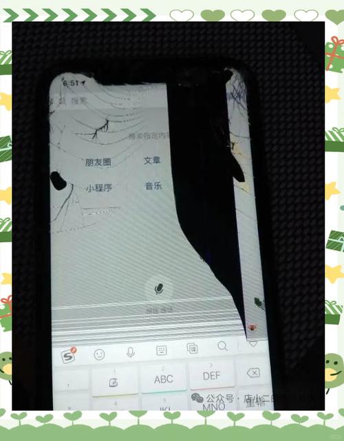 手机屏幕漏液危险吗