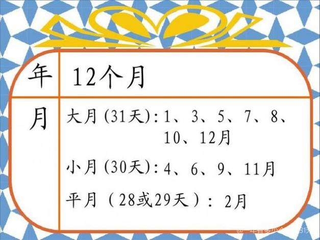一个月会员是到月底还是31天